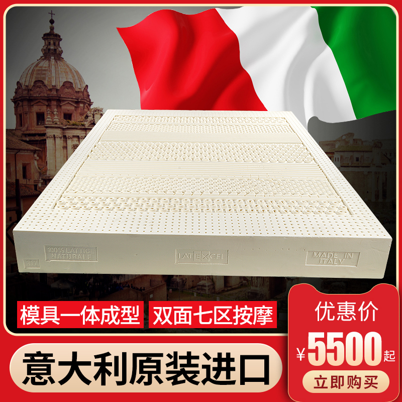 Italian gommagomma natural latex mattress 1 5 m 1 8m XI Dreams 18cm20cm thick Non Thai