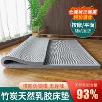 Bamboo Charcoal Latex Mattress Thai Latex 1 5 m 18 m Tatami Simmons double bed 5cm thick can be customized