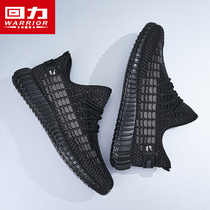Huili mens shoes sneakers mens autumn new breathable coconut shoes mens trend Joker running shoes light mesh shoes