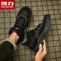 Huili mens shoes sneakers men 2021 Spring and Autumn New ins tide Martin boots Korean fashion wild casual shoes