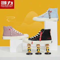 Huili womens shoes a Zen little monk jointly named high canvas shoes women 2021 spring new board shoes ins tide cloth shoes