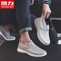 Huili mens shoes mesh shoes mens 2021 Spring and Autumn New flat a pedal explosive casual versatile board shoes ins tide