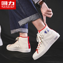 Huili womens shoes 2020 new autumn high canvas shoes female Korean version of wild ins tide shoes Hong Kong style shoes women