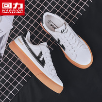 Huili womens shoes small white shoes women trend Joker 2021 spring and autumn breathable shoes flat casual Korean plate shoes tide