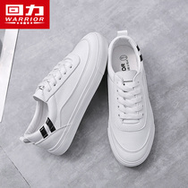 Huili mens shoes 2021 new wild white shoes mens trend Korean version of low board shoes students casual shoes tide shoes