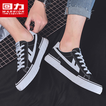 Huili mens shoes canvas shoes spring and autumn mens cloth shoes 2021 new trend Joker Korean casual board shoes