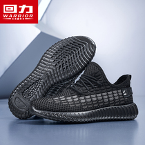 Huili coconut shoes mens autumn breathable mesh shoes mens casual flying weaving sneakers ins trend wild dad shoes