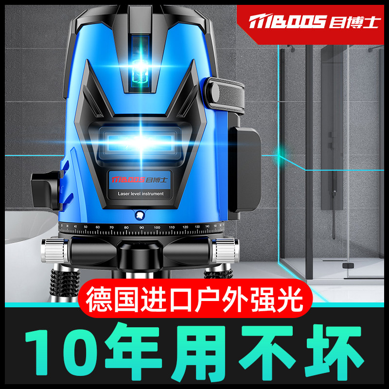 Outdoor infrared level high precision strong light thin line Green Light 2 five lines blue laser automatic leveling water meter