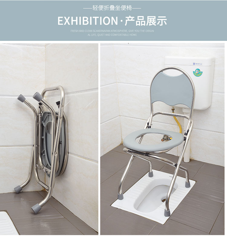Squat toilet seat frame elderly sitting chair pregnant woman toilet chair u-shaped home squatting pit type stool toilet seat stool
