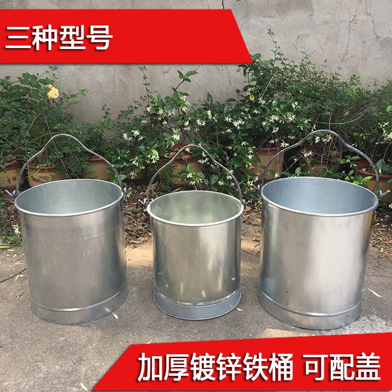 Iron Sheet Bucket Metal water Large capacity Small white iron barrel Industrial thickened Large Number Home Portable Watering Bucket