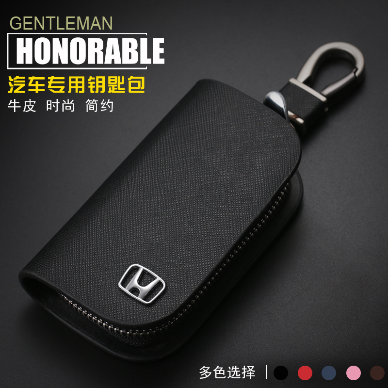 Dedicated Honda Eighth Generation Accord 09 Platinum Core Case 13 Civic 14 Accord Leather Smart Case