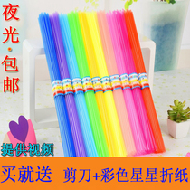 Luminous star tube plastic tube color origami creative birthday gift hand-woven five-pointed star rose decoration