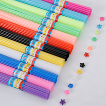 Frosted Star Tube Non-luminous Opaque plastic Tube Hand Folded Five-pointed Star Rose Lucky Star Straw
