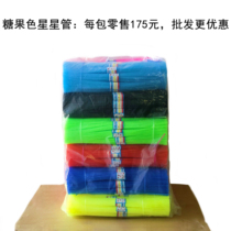 Star tube Non-luminous Candy color Hand woven Five-pointed Star Star Folding Rose Opaque plastic tube Straw