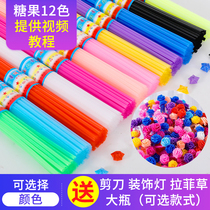 Star tube Thick opaque non-luminous candy color plastic tube Hand-stacked five-pointed star star folding rose straw