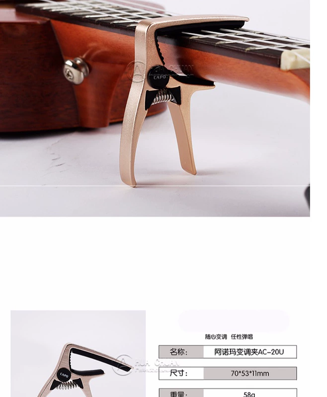 Aroma guitar nhỏ umming clip ukulele ukulele đặc biệt capo dễ thương nhạc cụ phụ kiện nhỏ gọn - Phụ kiện nhạc cụ