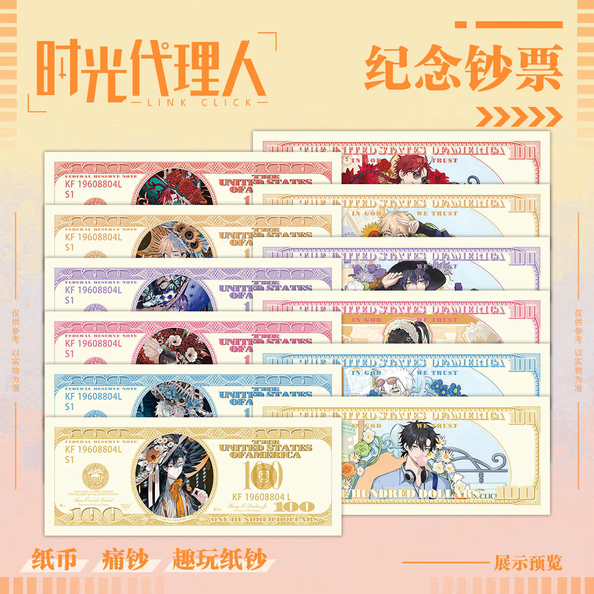 夏斐时光代理人- Top 1000件夏斐时光代理人- 2026年7月更新- 淘宝