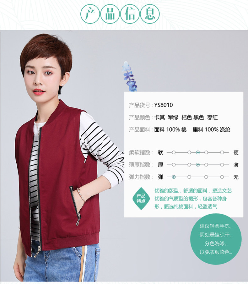 Débardeur hiver femme      en Coton - Ref 3177571 Image 12