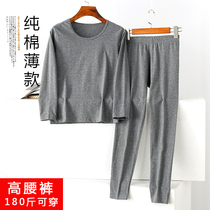 Aki Trousers lady suit pure cotton thin line trousers wear fat high-yard high-waist pants