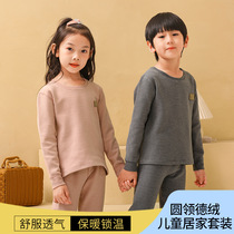 Child Warm Liner Kit Developed Girls AB Face Heat Boy Collage in Fall Winter Autumn Clothes