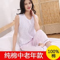 Elderly Vest Woman Pure Cotton Middle Aged Old Man Sweatshirt Old Lady Lingerie womens underwear Summer Bottoms Loose mom