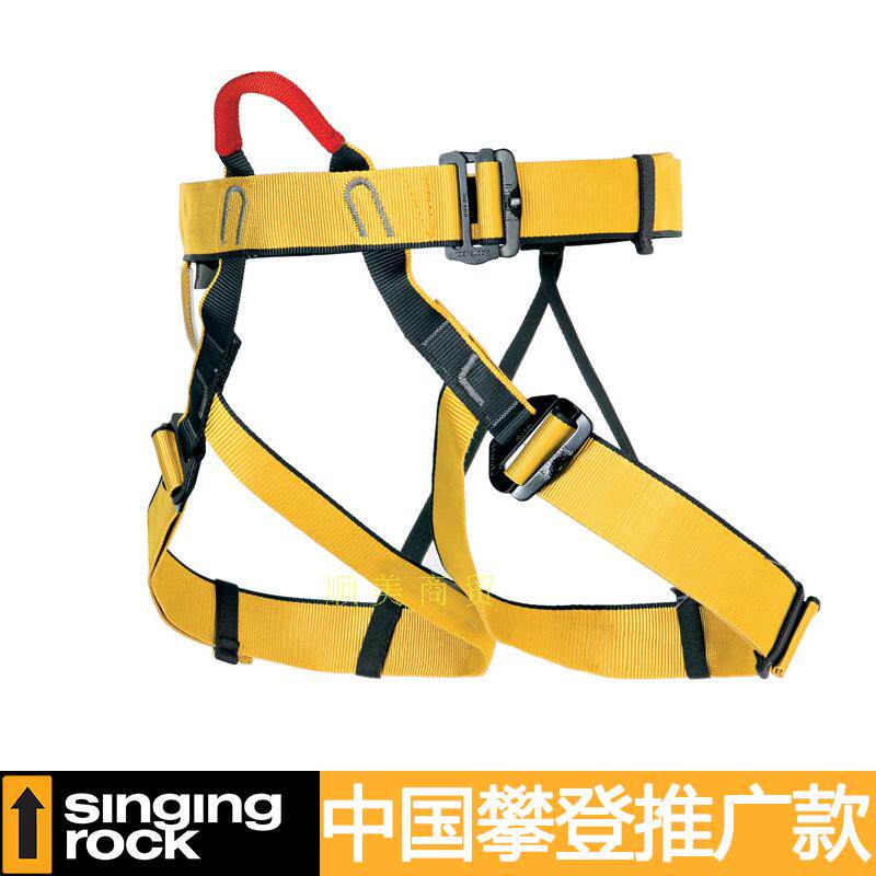 Singling Rock Solecke Top NEW Half-body seat belt rock climbing speed expansion protection seat belt 