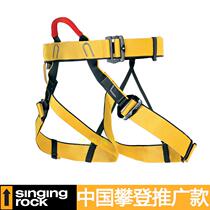 Singing Rock Solok Top NEW half-body safety belt rock climbing downhill extended protection safety belt
