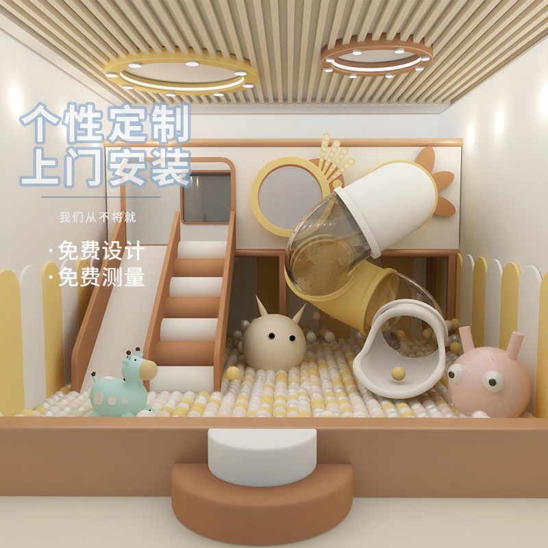 Large and Small Children's Playgrounds, Indoor Play Areas, Naughty Castles, Parent-Child Restaurants, Sales Offices, Mezzanine Slide Equipment Large and Small Children's Playgrounds, Indoor Play Areas, Naughty Castles, Parent-Child Restaurants, Sales Offices, Mezzanine Slide Equipment