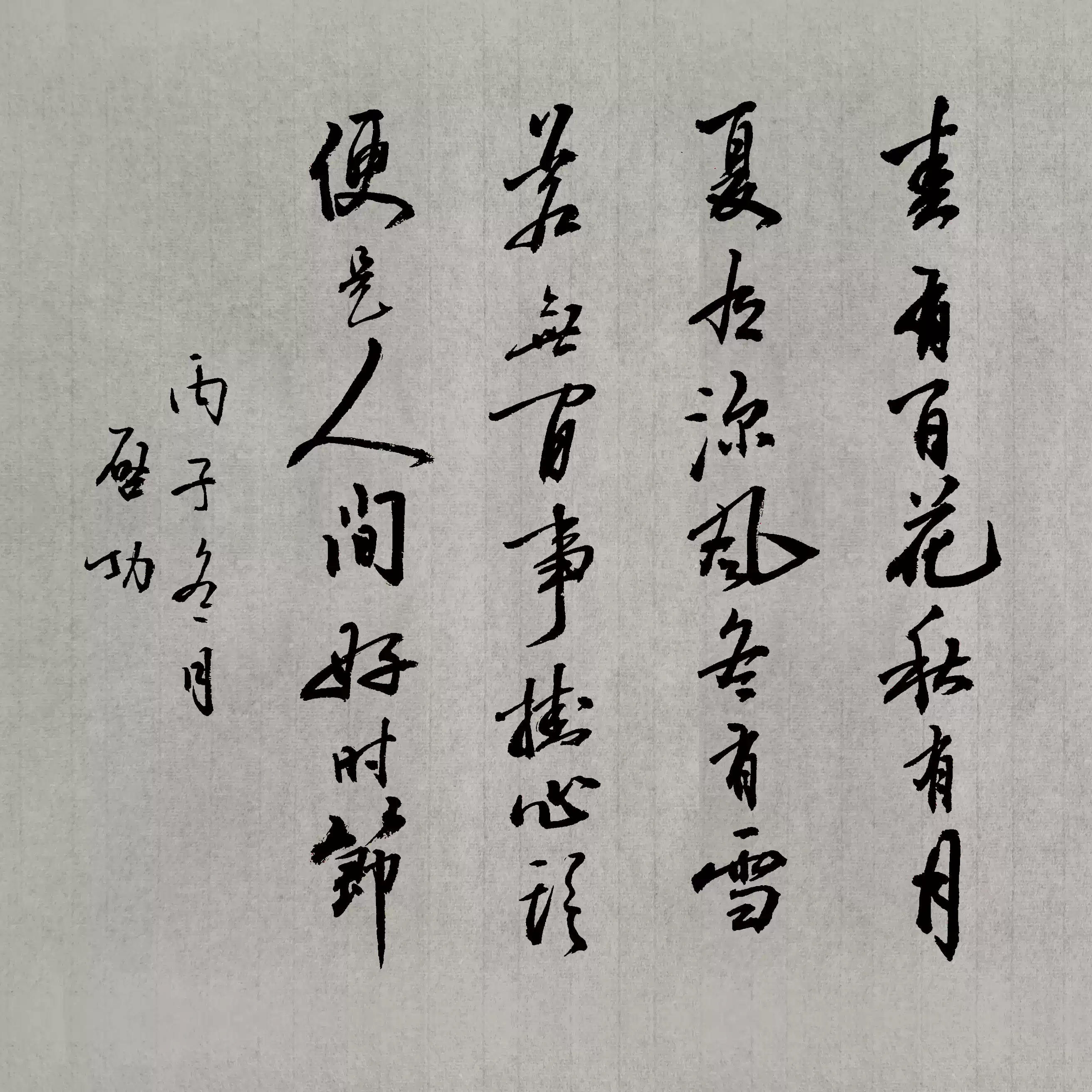 玄关书法邓小平戒懒客厅装饰画案头铭座右铭个性创意挂画书房励志-淘宝
