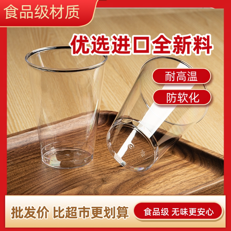 寰宇塑业