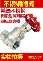 304 Stainless Steel Screw Gate Valve Internal Threaded Gate Valve Screw Gate Valve Stainless Steel Gate Valve