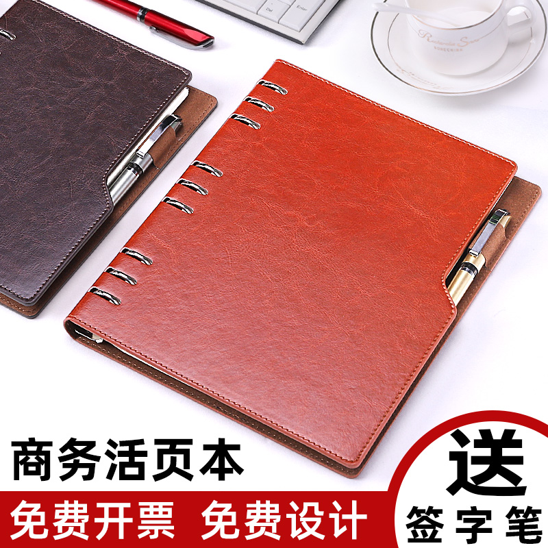 a5 Loose-leaf six-hole notebook removable buckle b5 notepad business office stationery Meeting minutes Loose-leaf paper shell binder Thick notebook custom printable logo