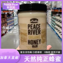 Canada Peace River Peace River Natural organic white honey