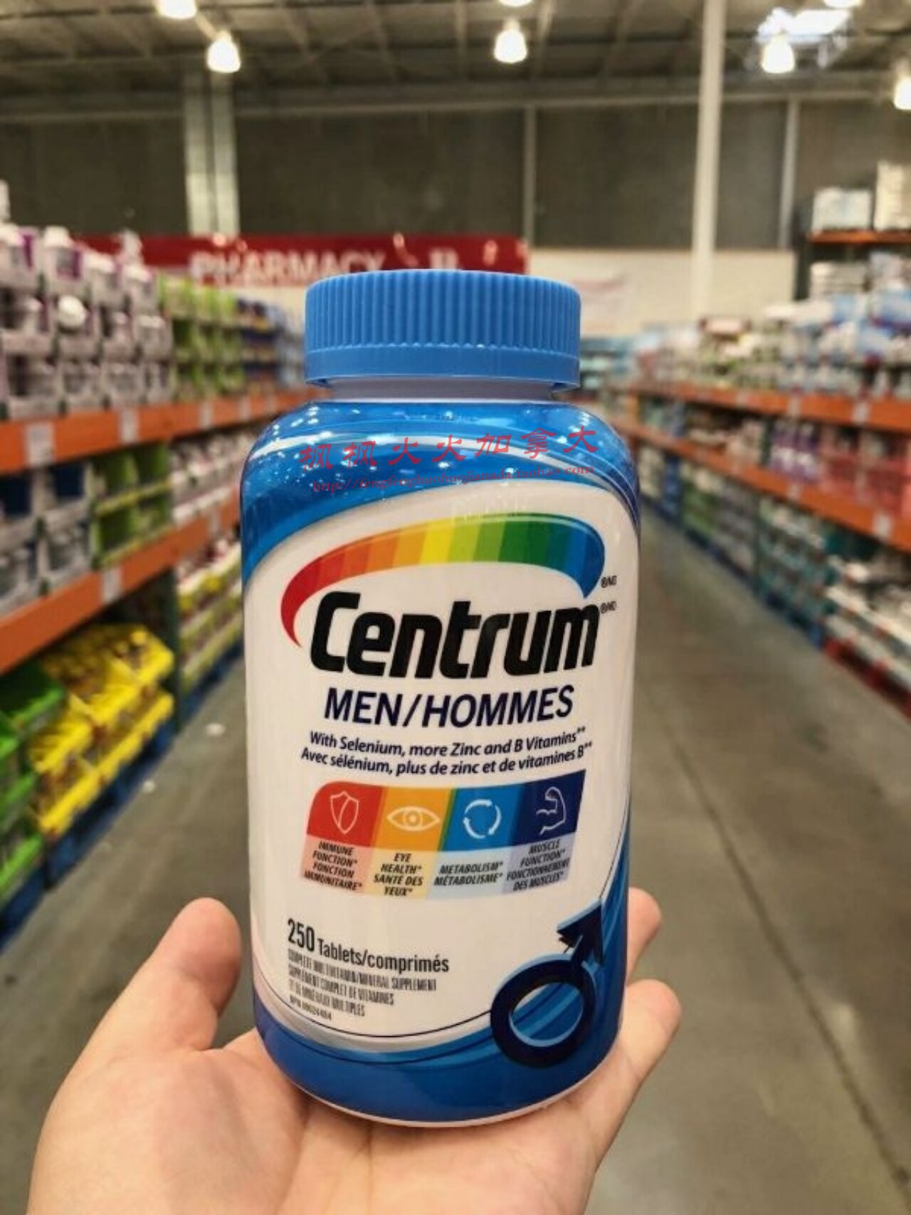 Canada Shancong Centrum Adult Men Vitamin 250 Tablets