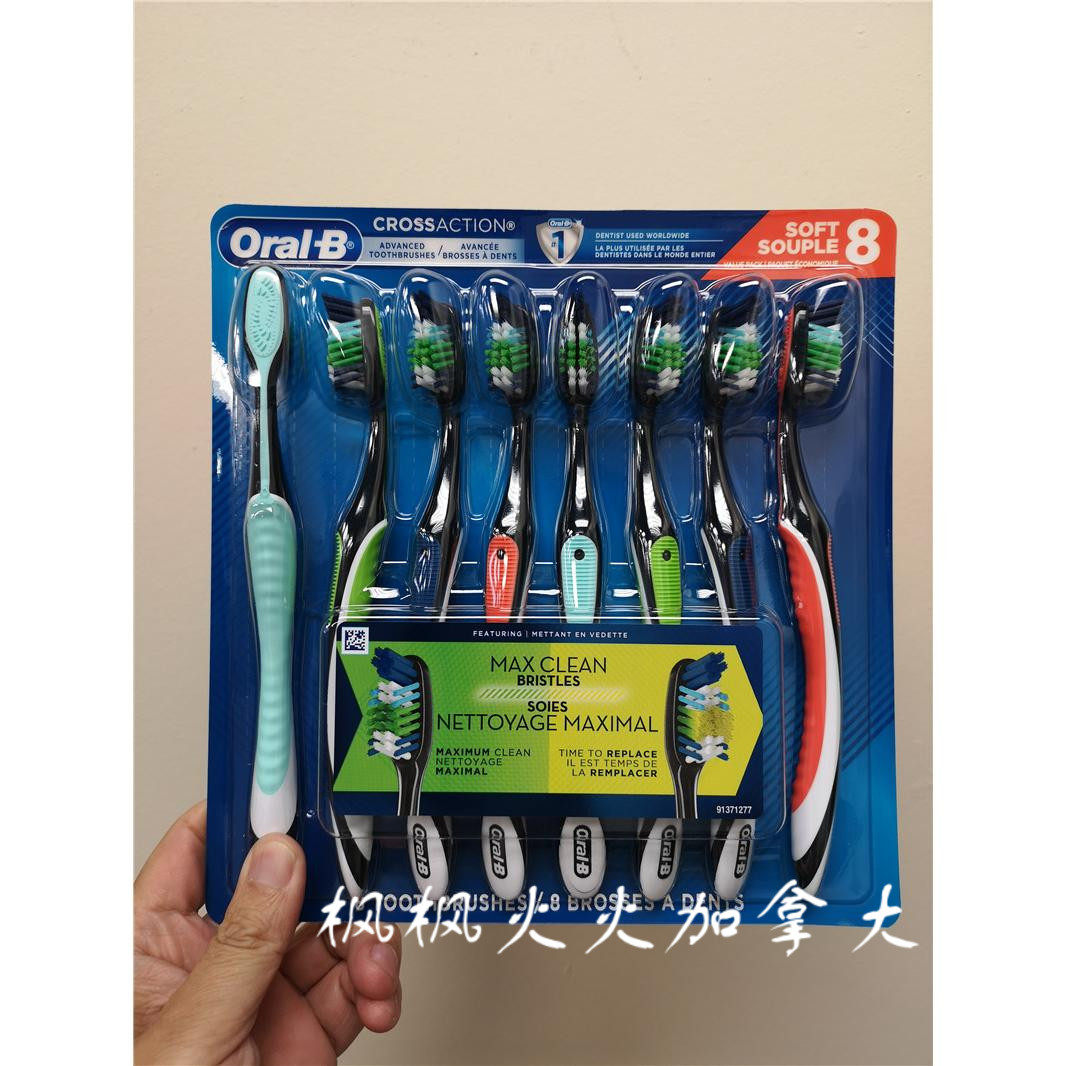 Canada's Orial-B Ole-B mid soft-hair toothbrush 8 Ex Gratia to Help Tooth Fungus Acumen