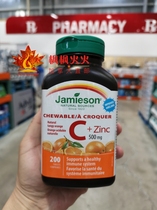 Canada Jamieson Bodybuilding vitamin C Zinc chewable tablets 200 tablets