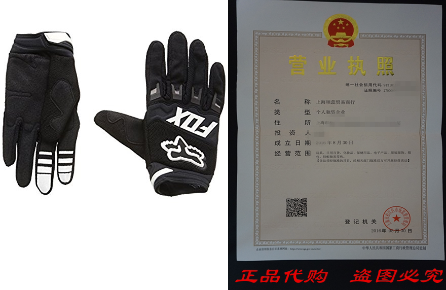 Fox Head Mens Dirtpaw Race Gloves