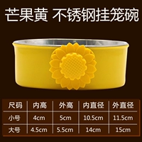 Одиночная висящая миска с желтой родословной манго