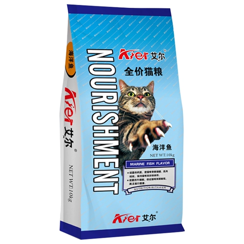 艾尔 Кошка еда 10 кг Мергли Голубая Кошка Персия -Кат во время глубоководной рыбы кошка кухня кошка зерно кот зерно 20 фунтов