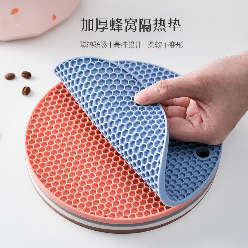 Silicone insulation mat anti-scalding dining table mat kitchen pot mat round cup mat bowl mat table mat non-slip and high temperature resistant