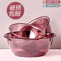 Thickened transparent washbasin household plastic laundry basin female student dormitory cute basin size washing basin