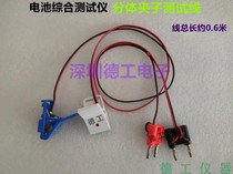 Battery Tester Split Clip Wire Line Batter Integrated Detector Clip Tool Shenzh