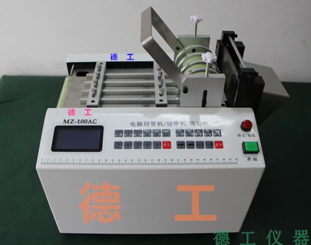 Fully automatic computer cutting machine battery nickel sheet extreme ear mask ear with heat-shrink sleeve cutting machine MZ-100AC