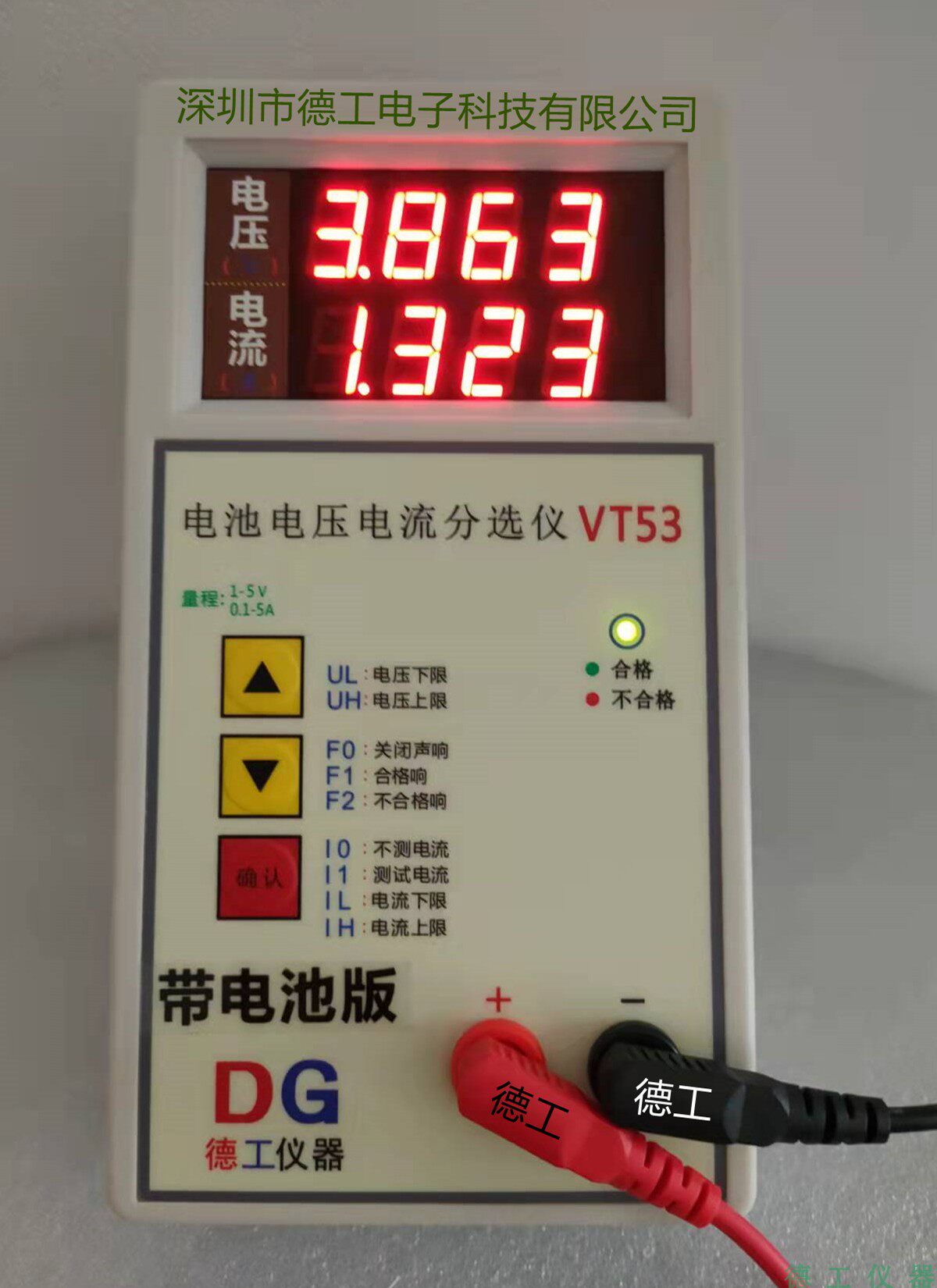 With battery version voltage and current sorter cell voltage and current test meter detector Shenzhen Degong VT53