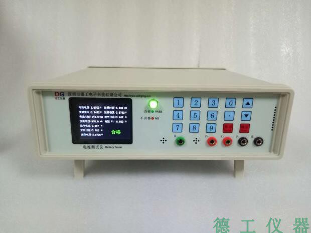Shenzhen Degong battery comprehensive tester large overcurrent magnification battery pack testing instrument W6035