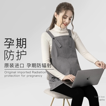 Radiation-proof maternity clothes to wear inside and outside work pregnant womens suspender skirts maje caitiyn during pregnancy