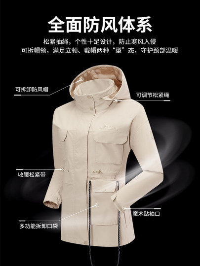 Jeep吉普户外冲锋衣女春秋风衣运动休闲防风防水透气连帽夹克外套