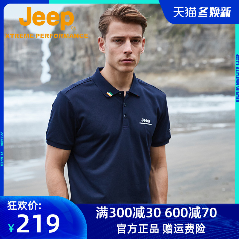 JEEP gip 2021 summer new men's turned polo shirt sunscreen speed dry T-shirt loose large size short sleeve blouse