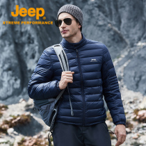 Jeep down jacket mens outdoor flagship winter new mens thin down jacket warm and thick white duck down jacket