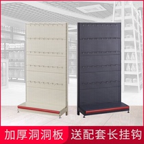 Hole board floor-standing storage rack mobile phone accessories hardware tools fishing gear display rack small jewelry supermarket hook shelf